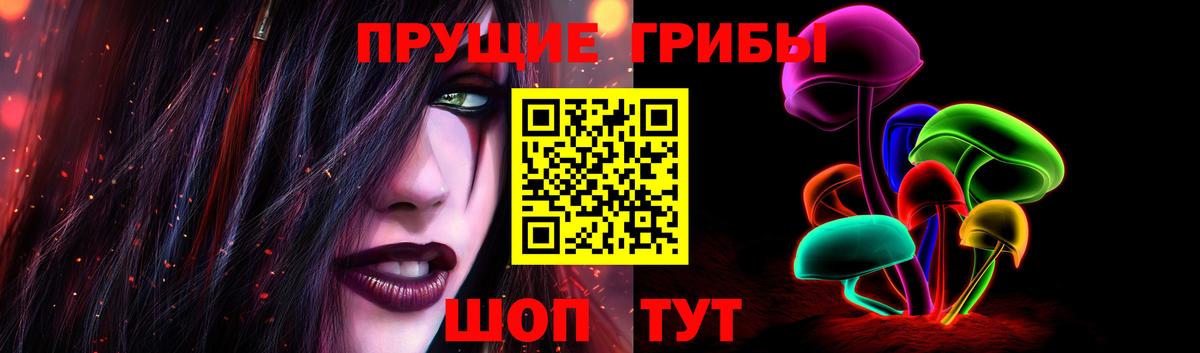 Галлюциногенные грибы MAGIC MUSHROOMS Ефремов