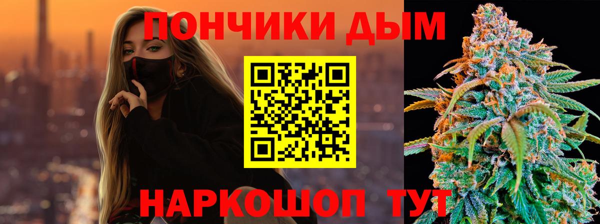 Бошки марихуана THC 21%  Вход с VPN  Бошки марихуана план  Ефремов  МАРИХУАНА ГИДРОПОН 